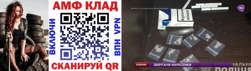 hydra как войти  Туапсе  Amphetamine VHQ  дарнет шоп 