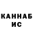 Первитин витя Richard Evd