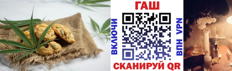 ОМГ ОМГ как войти  Туапсе  Canna-Cookies конопля 