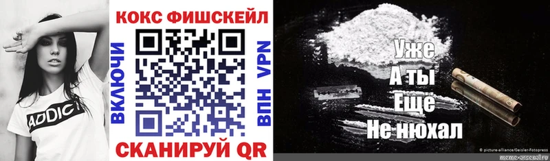 Cocaine 99% Туапсе