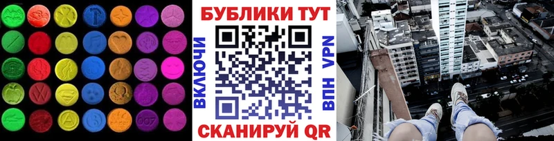 Экстази диски  где купить наркоту  ОМГ ОМГ ссылка  Туапсе 