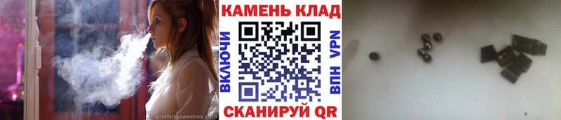 продажа наркотиков  Туапсе  Гашиш hashish 