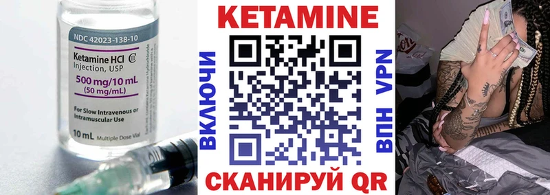 продажа наркотиков  Туапсе  MEGA   КЕТАМИН ketamine 