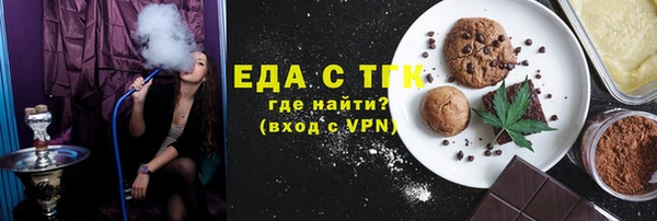 кокаин перу Заводоуковск