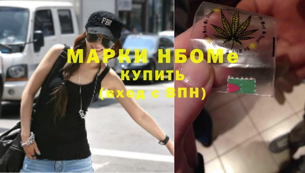 гидропоника Заволжск