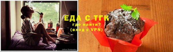 мескалин Заволжье