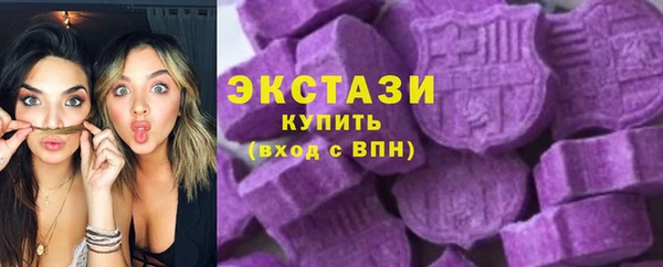 мескалин Заволжье