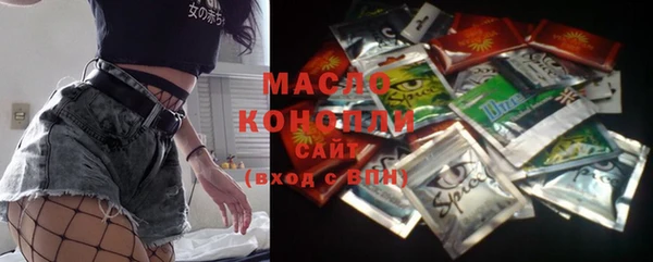 мескалин Заволжье
