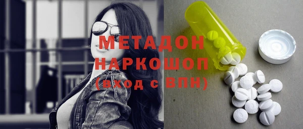 мескалин Заволжье