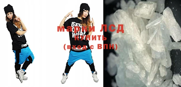 мескалин Заволжье