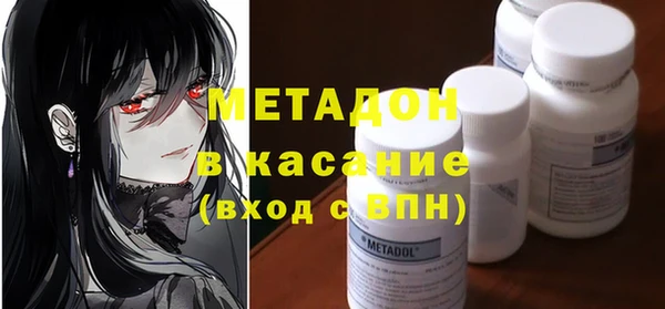 мескалин Заволжье