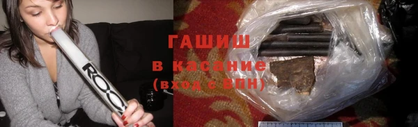 мескалин Заволжье