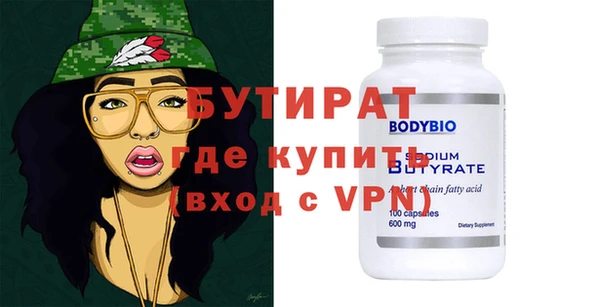 гидропоника Заволжск