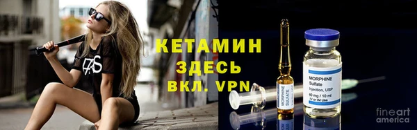 мескалин Заволжье