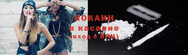 мескалин Заволжье