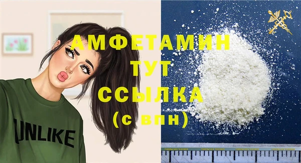 гидропоника Заволжск