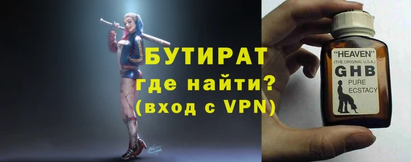гидропоника Заволжск