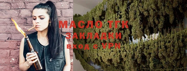 гидропоника Заволжск