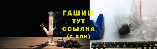 кокаин перу Заводоуковск