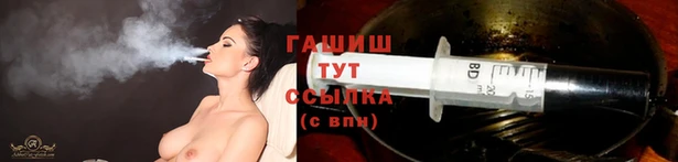 гидропоника Заволжск