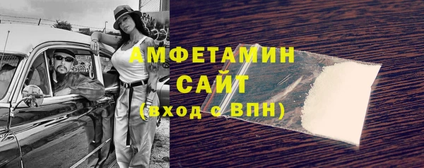 мескалин Заволжье