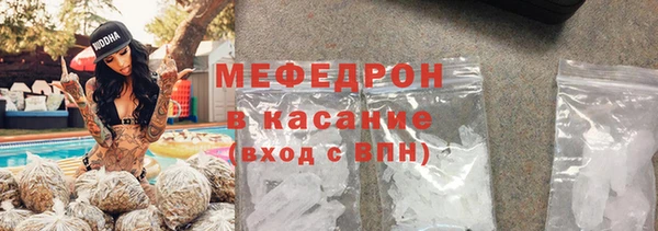 мескалин Заволжье