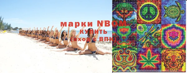 кокаин перу Заводоуковск