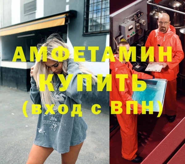 гидропоника Заволжск