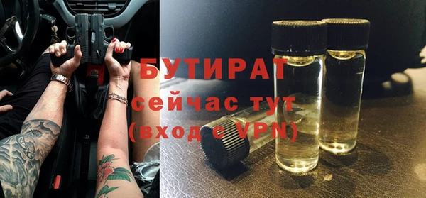 мескалин Заволжье