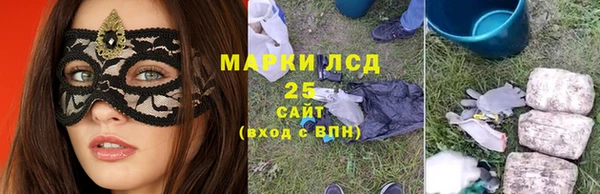 гидропоника Заволжск