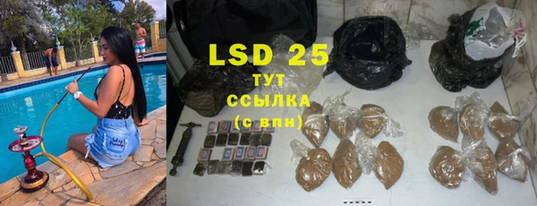 кокаин перу Заводоуковск