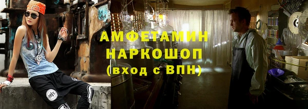 кокаин перу Заводоуковск