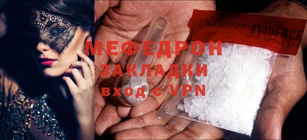 мескалин Заволжье