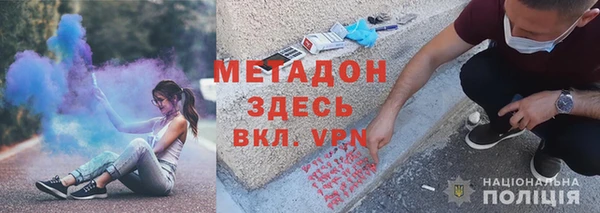 мескалин Заволжье