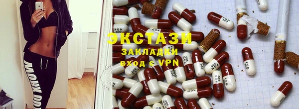 мескалин Заволжье