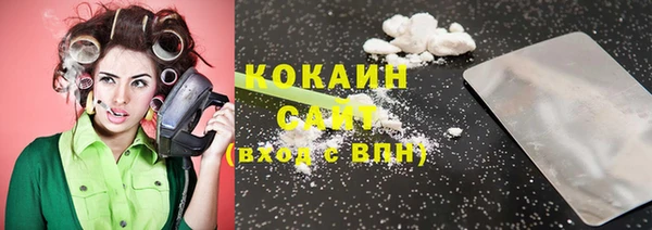 мескалин Заволжье