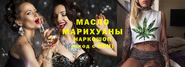 гидропоника Заволжск