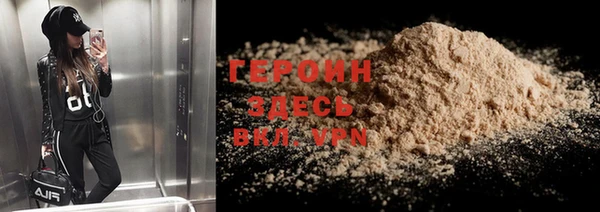 кокаин перу Заводоуковск