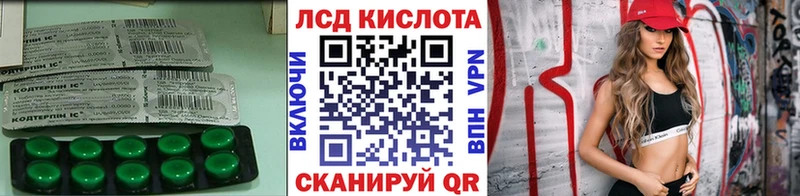 продажа наркотиков  omg ТОР  Лсд 25 экстази ecstasy  Туапсе 
