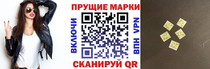 Марки NBOMe 1,5мг  цены наркотик  Туапсе 