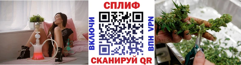 Марихуана планчик Туапсе